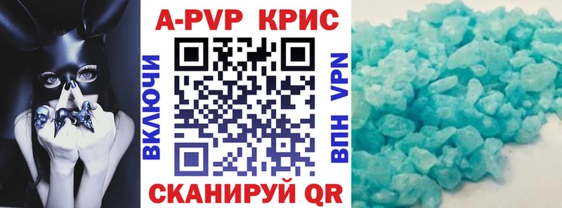 Как найти наркотики Яровое Гашиш  Кокаин  Мефедрон  Амфетамин  Каннабис 