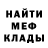 Amphetamine Розовый Hasan Tahtali