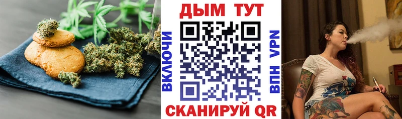 Canna-Cookies марихуана  сколько стоит  OMG ТОР  Яровое 