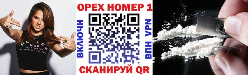 закладки hydra как зайти Cocaine VHQ Яровое