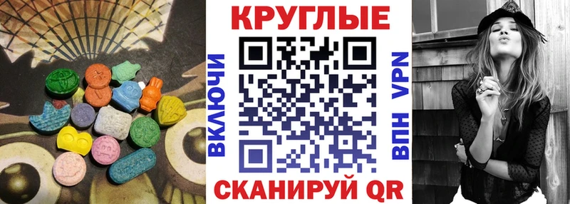 ссылка на мегу tor  наркота  Яровое  Экстази диски 