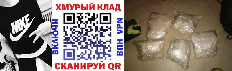 Героин белый  Яровое 
