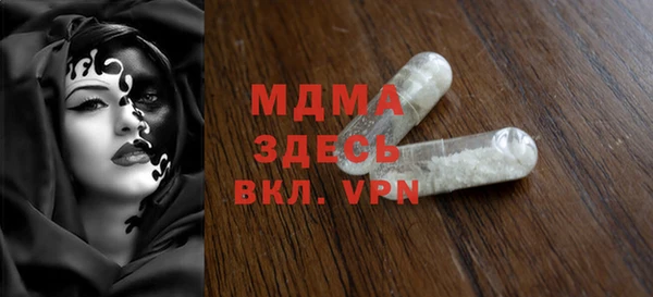 мдпв Абинск