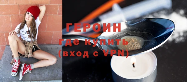 кокаин Абаза