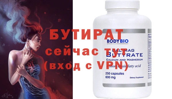 тгк Абдулино