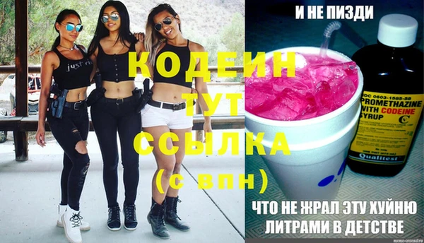 кокаин Абаза