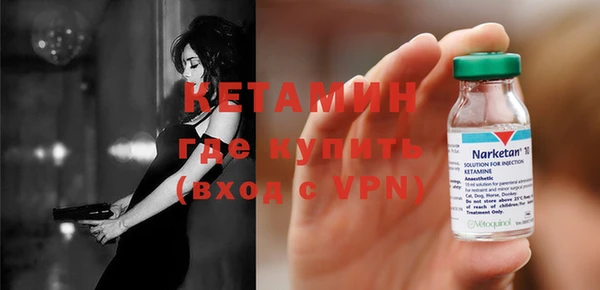 экстази Саяногорск