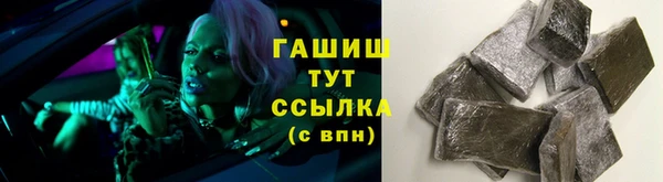 apvp Сафоново