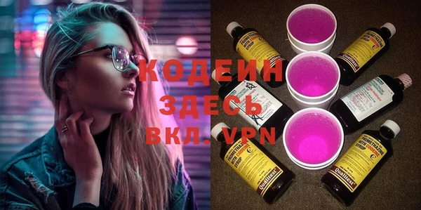 кокаин Абаза