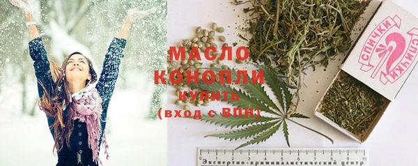 кокаин Абаза