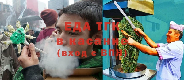тгк Абдулино