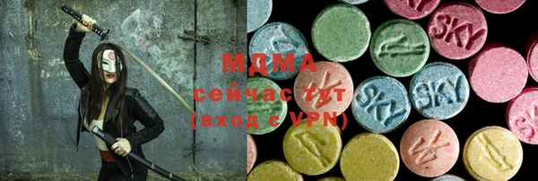 тгк Абдулино