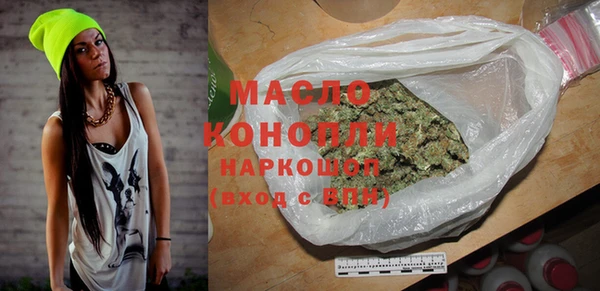 тгк Абдулино