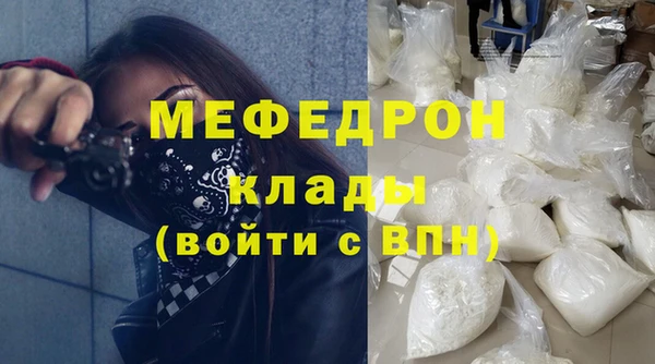 кокаин Абаза