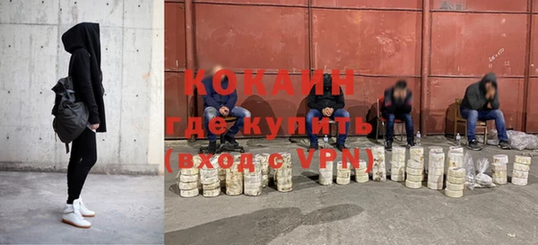 тгк Абдулино
