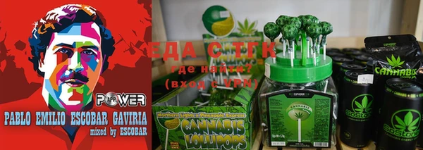 тгк Абдулино