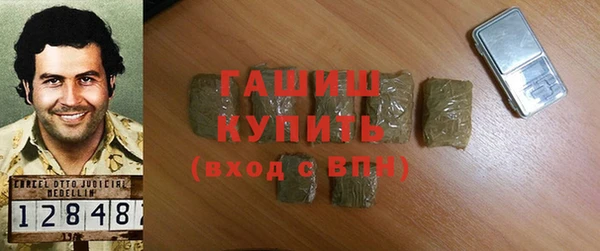 тгк Абдулино