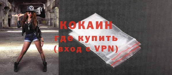 тгк Абдулино