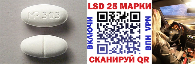 Лсд 25 экстази ecstasy  где найти наркотики  Яровое 