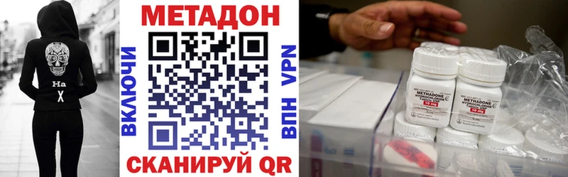 МЕТАДОН мёд  Яровое 
