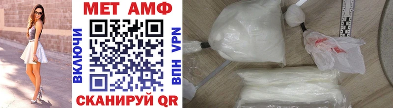 мориарти состав  Яровое  Метамфетамин Methamphetamine 