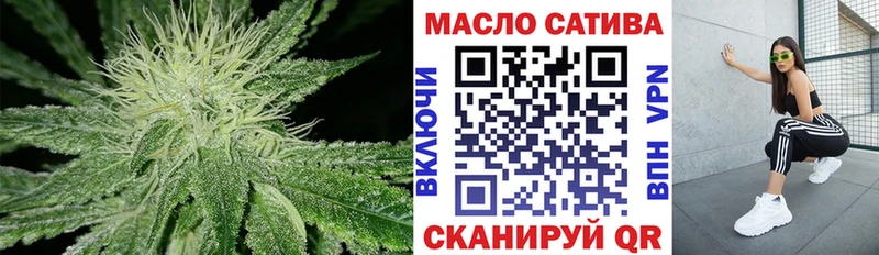 ТГК гашишное масло  Яровое 