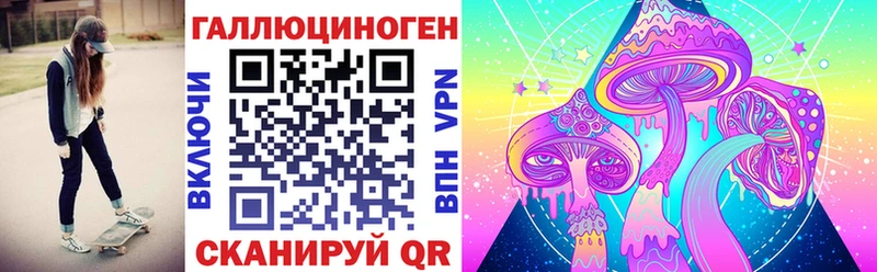 как найти   Яровое  Псилоцибиновые грибы MAGIC MUSHROOMS 