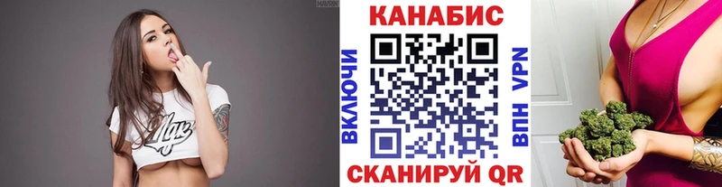 Канабис марихуана  Яровое 